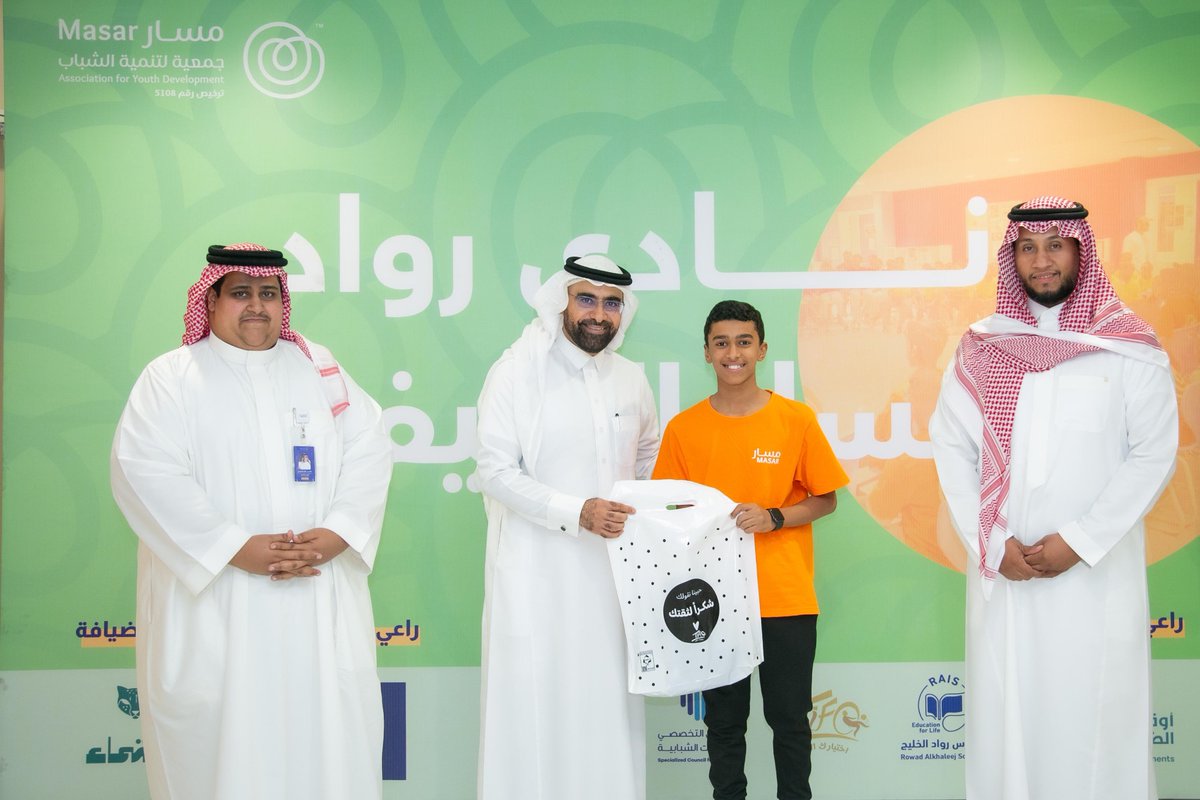 MasarCommunity's tweet image. جانب من زيارة رئيس مجلس الإدارة والمشرف المالي والجهاز التنفيذي لمقر نادي مسار الصيفي الأول حيث عكست هذه الزيارة حجم الجهود المبذولة والتي تشكلت في صورة برامج ونشاطات إبداعية🌟