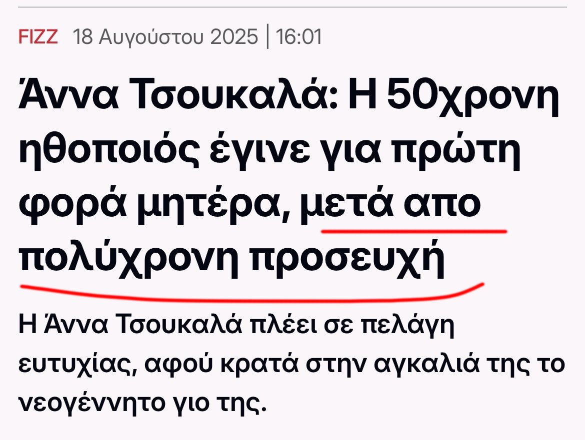 Soupiera's tweet photo. Έχω πάθει ακριβώς το ίδιο μετά από πολύχρονη πούτσα. https://t.co/v0AjK5WZ6e