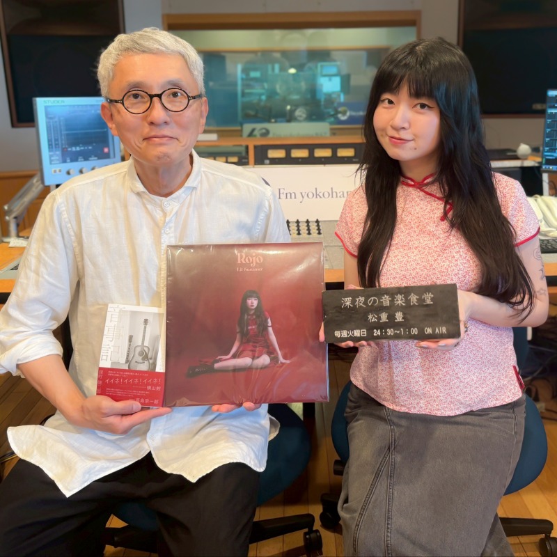 FM847yashoku's tweet photo. 今夜も福岡出身で松重マスターの後輩🏫
シンガーソングライター・DJの
#LilSummer さんがご来店🌙🚪
@LilSummer_
/
レジェンドDJ @groovemanspot さんとの
コラボEP『Azul』がリリース🎶
\
大学時代の留学体験🇺🇸
東京暮らしについて🗼etc...
今宵も二人のトークをお楽しみに🌃
#深夜の音楽食堂