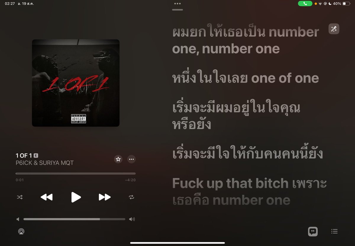 00isus's tweet photo. เริ่มมีใจให้ผมยัง https://t.co/qNxXKWFHDz