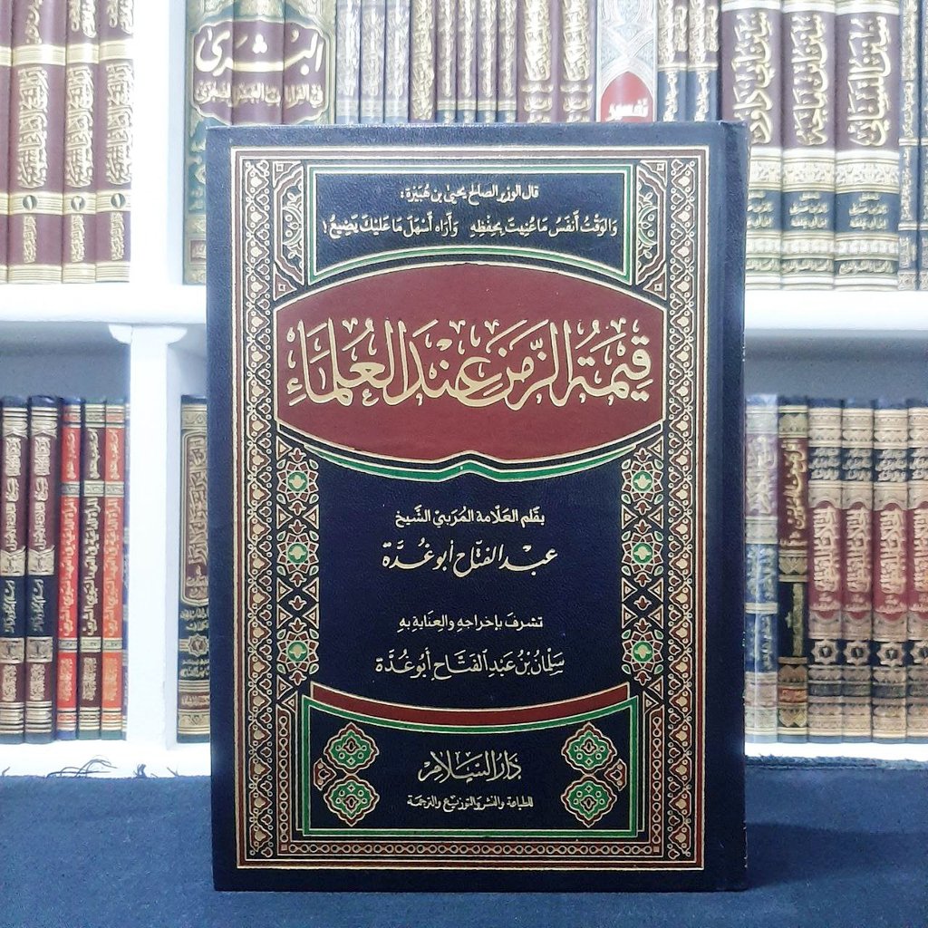 مِشْكَاة للقراءة tweet media