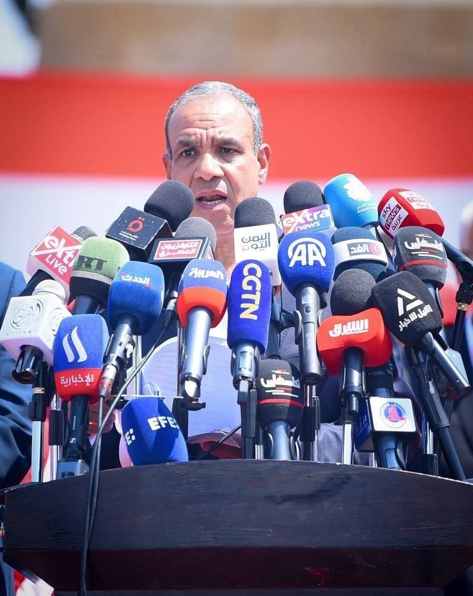 إنجازات مصر 🇪🇬 tweet media