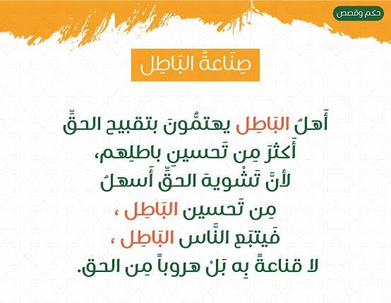 اللهم احشرنا مع من أحببنا وإستأنسنا 🤲🏻
وباعِد بيننا وبين من كَرِهنا وبغضنا 🤲🏻