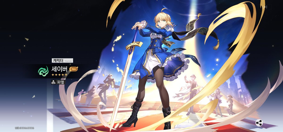 다행히 반천컷...