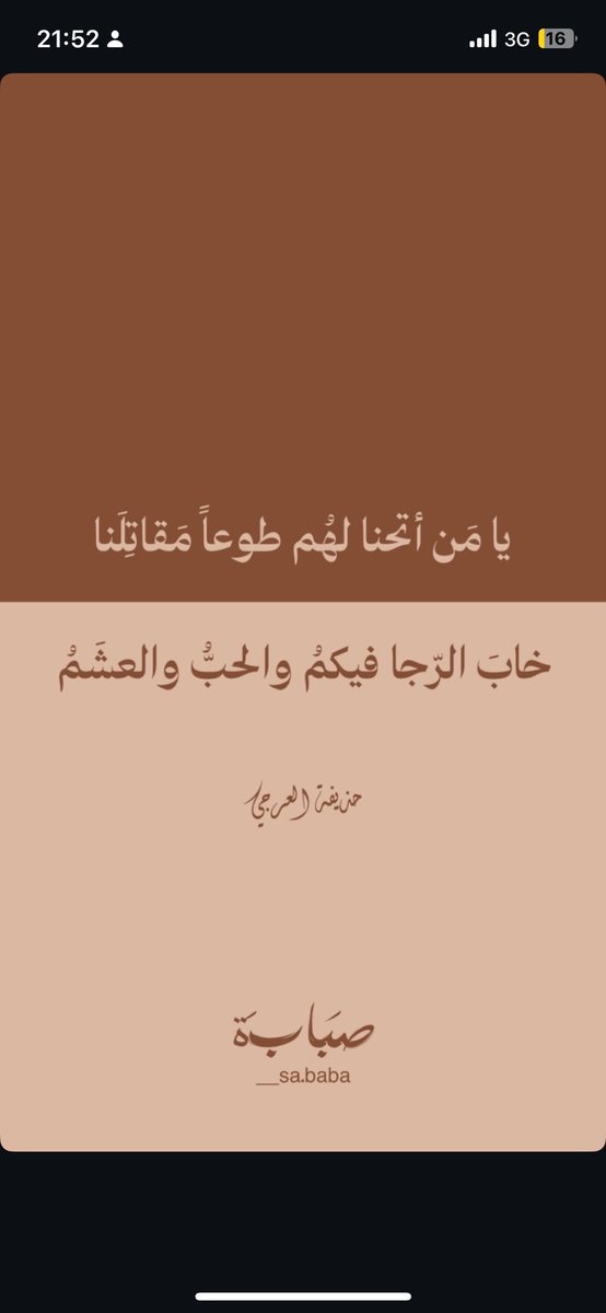 Farah (@farah_basem_) on Twitter photo 