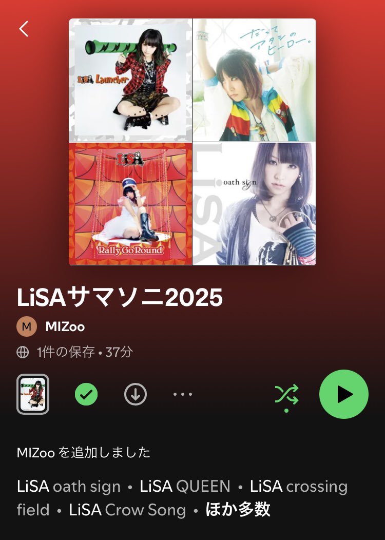 PnNljuTB9bLHgJv's tweet photo. おはようございます☀
今朝のお目覚めの1曲は、LiSAさんの「♪QUEEN~LiSA サマソニ2025セトリ~」
今日も一日よろしくお願いします🙇♂️
今日もいい日だっ✌️
#Spotify
#LiSA #LiSA_QUEEN #サマソニ2025
#LiSAッ子さんと繋がりたい https://t.co/zwC18XDQpH