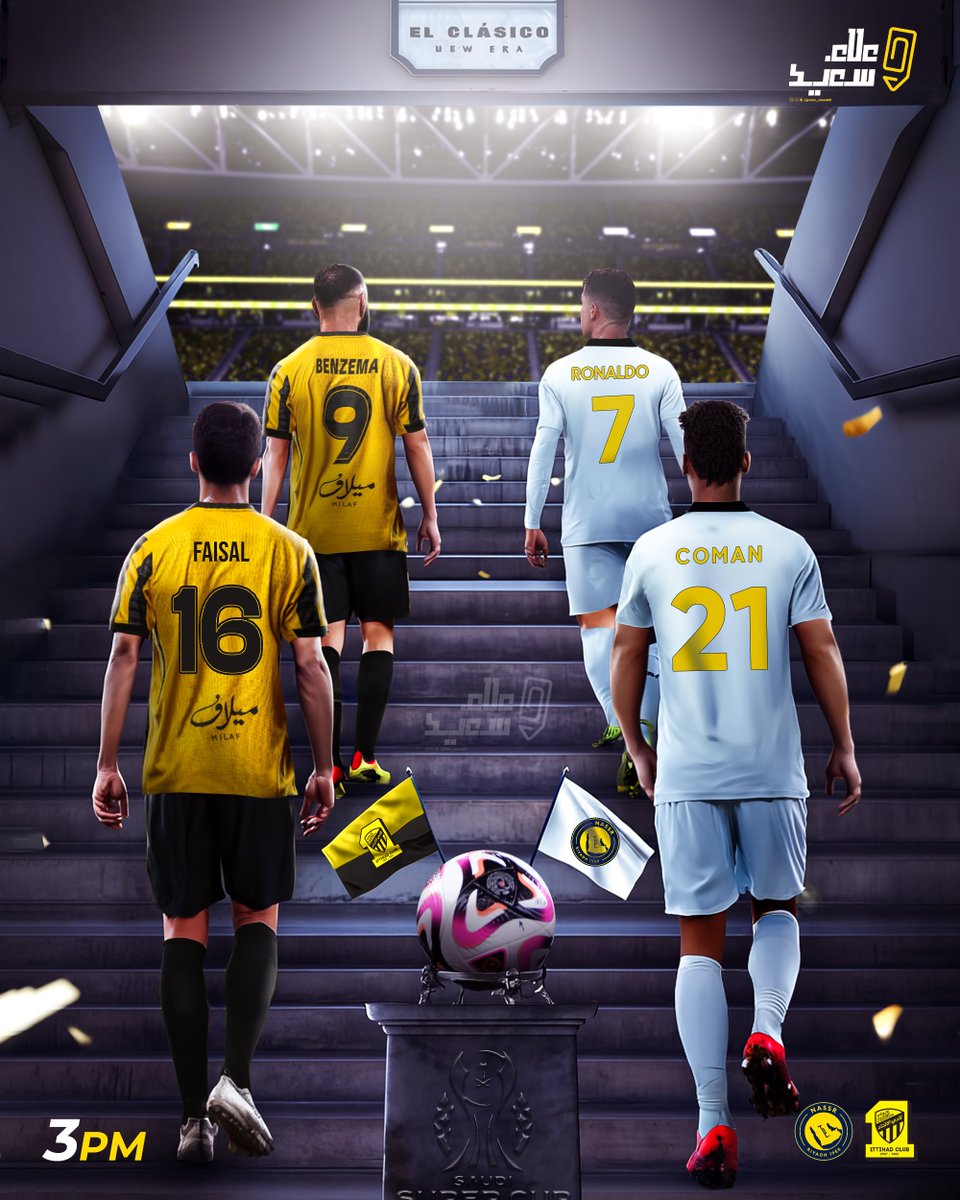 alaa_saeed88's tweet photo. غداً موعدنا 💛🖤
الاتحاد × النصر
3:00 PM بتوقيت السعودية 🕒
بإذن الله نحو النهائي 🏆

#الاتحاد_النصر 
#كاس_السوبر_السعودي https://t.co/HW59qXiIeG