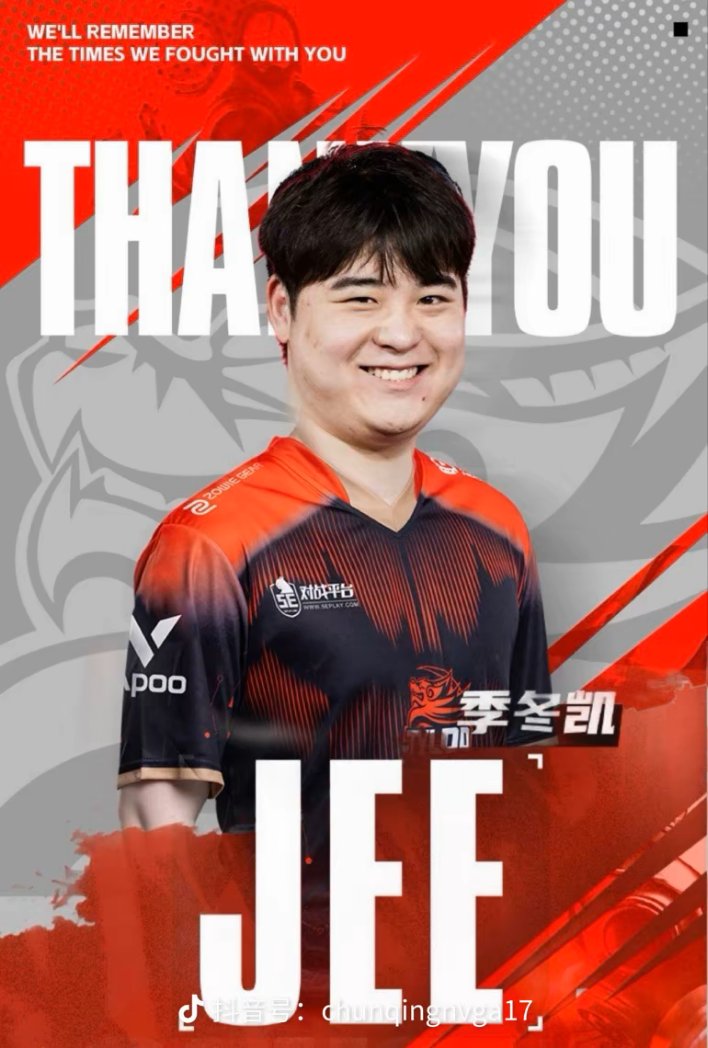 Frenchcore4's tweet photo. @tyloogaming https://t.co/Eod36f6woj