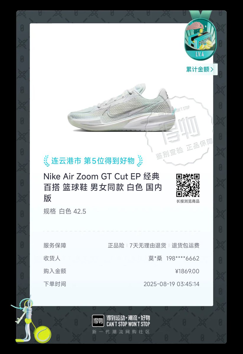 官宣了🤗~GT~😆