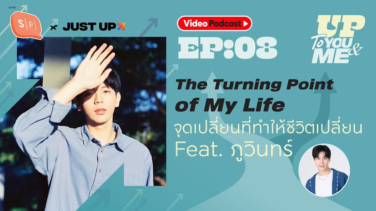 ane_is_happy's tweet photo. up to you & me ep 08
topic: the turning point in my life
guest: phuwin tangsakyuen

꒰ #uppoompat #uptoyouandme ꒱

↳ https://t.co/1rN4XkpD1H

up: for me, "the turning point in my life" could be a good thing or not such a good thing.

phuwin: [talks about his packed schedule] it turns out that, over the past two months, i was out of the house very often. i was hardly ever home, except to come back and sleep. that period was a time when i got to experience so many things, like going out, meeting friends, doing various activities, and meeting even more people. but actually, i’m an introvert. i like being alone.

until recently, my friends even asked me, “hey, what’s wrong with you? you just called me out of nowhere to go out and do things.”

up: is it a process where you're trying to find yourself? because before this, everything was scheduled for you, right? and then one day, when we finally have more time… i really understand this. we feel lost. we wake up and go, “eh? what should i do today?” wake up and, “hey, i’m free today. what should i do?”

i’m just like what you described. i also feel like, do i want to take a break? do i want to have a free day? of course, everyone wants a day off. but when we actually get that day off, we don’t know what to do with it. we don’t know what we want to do.

so i’ll just try to get the things i need to do out of the way first. for example, any necessary tasks, like renewing my id card. so yes, i understand that feeling of being lost. i’ve experienced moments like that too.

there were times when i just worked, worked, worked, and worked nonstop. i don’t even know how long it's been. but when there’s finally a day off, and not just a one- or two-day break, but suddenly only one work day in a whole week, or just one in two or three weeks, it leaves me dazed. like, totally confused.

during the first few days, i don’t know what to do. so i just get my chores done, go get some coffee, sit and read, and think about this and that. i get it, how your brain just keeps running nonstop. but by days five or six, the break starts to feel fulfilling. i start to feel okay with the emptiness. that’s when i begin to look for activities to do.

i start to find things to do, just like you. i begin calling friends, this person, that person, asking if they want to hang out or do something. and that leads to questions like, “do you want to go try this?” or “do you want to try selling this thing?” or “do you want to learn something new?”

and sometimes, if there’s no one to go with, i just go by myself.

i feel like this is the process of finding yourself, of discovering more about yourself. we might already understand ourselves to a certain extent, but if we get the chance to explore further, we might find something we like even more.

like, if you asked me, “what do you like these days?” i’d say, yeah, i like acting. do i like working? i do. but maybe i haven’t had the chance to meet or discover that one thing that hasn’t come into my life yet. and maybe, when i finally do, i’ll really like it too.