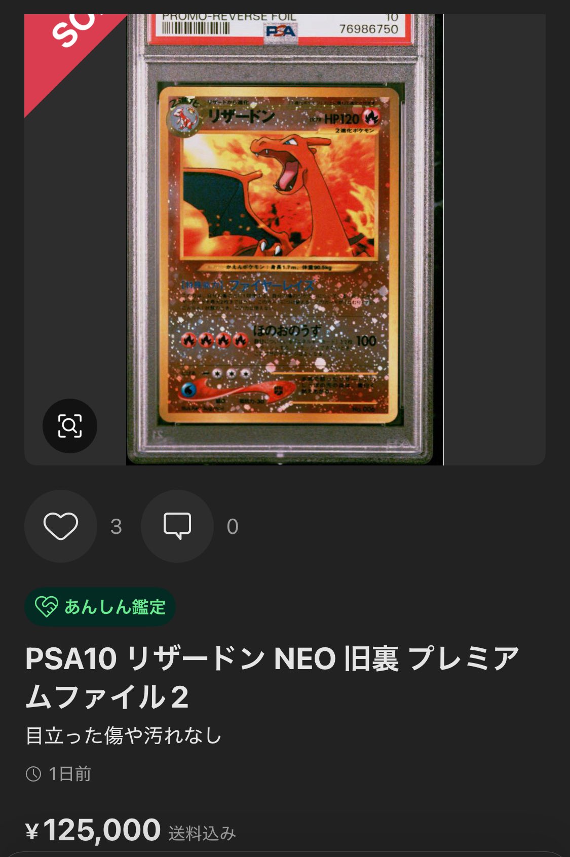L＠トレカ投資l高騰予想l相場情報 on X: 