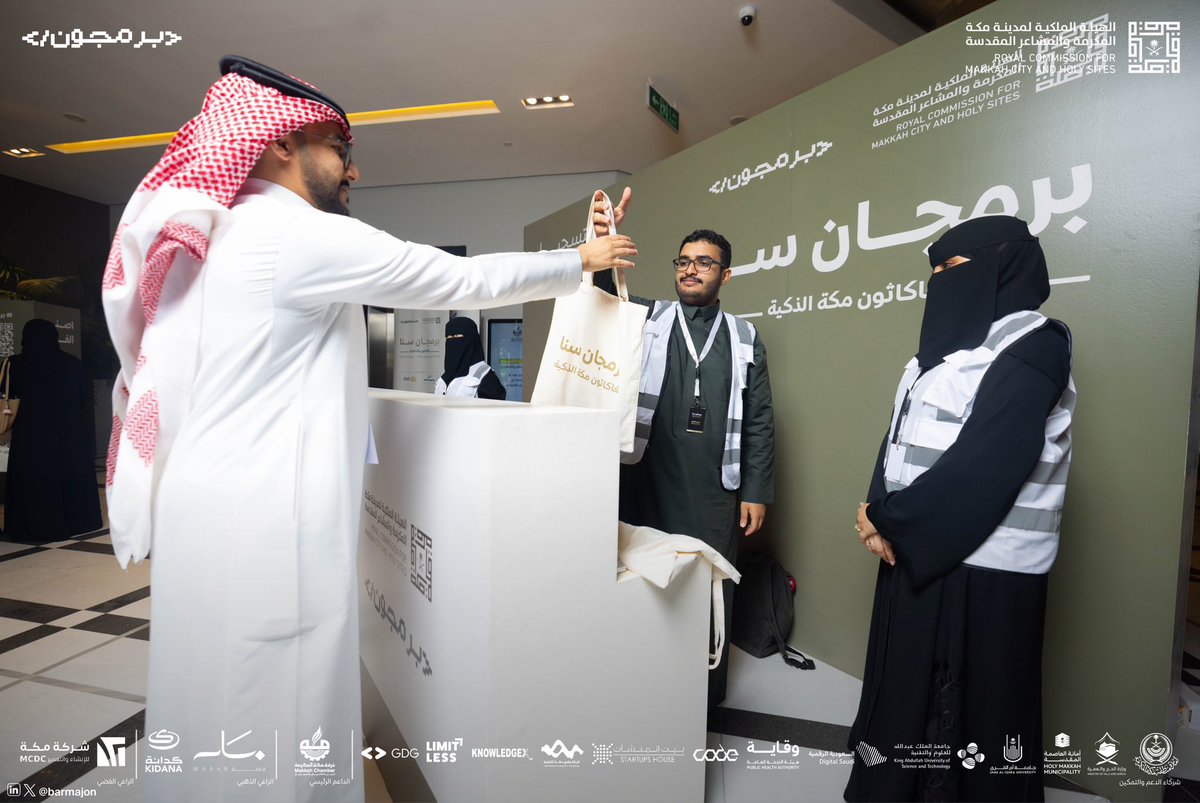 برمجون | Barmajon tweet media