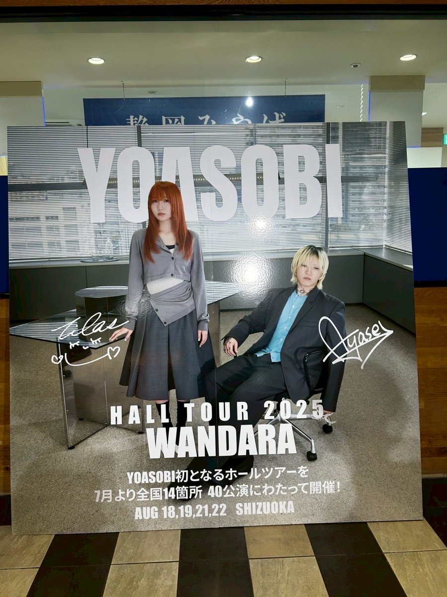 YOASOBI 2025 TOUR DOG TAG ドッグタグ 静岡 YOASOBI DogTag 静岡限定 WANDARA 2025 - メルカリ
