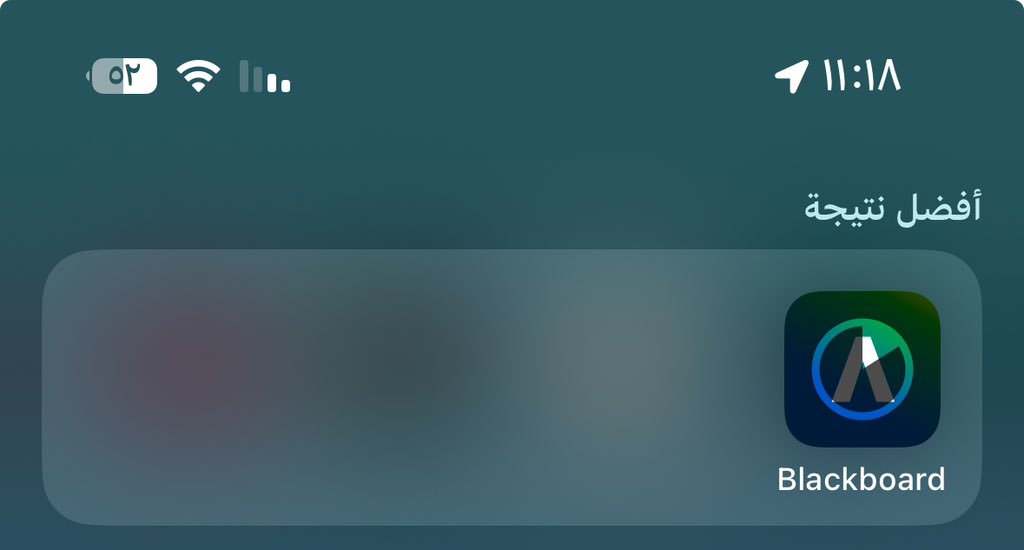 عوده العلاقات