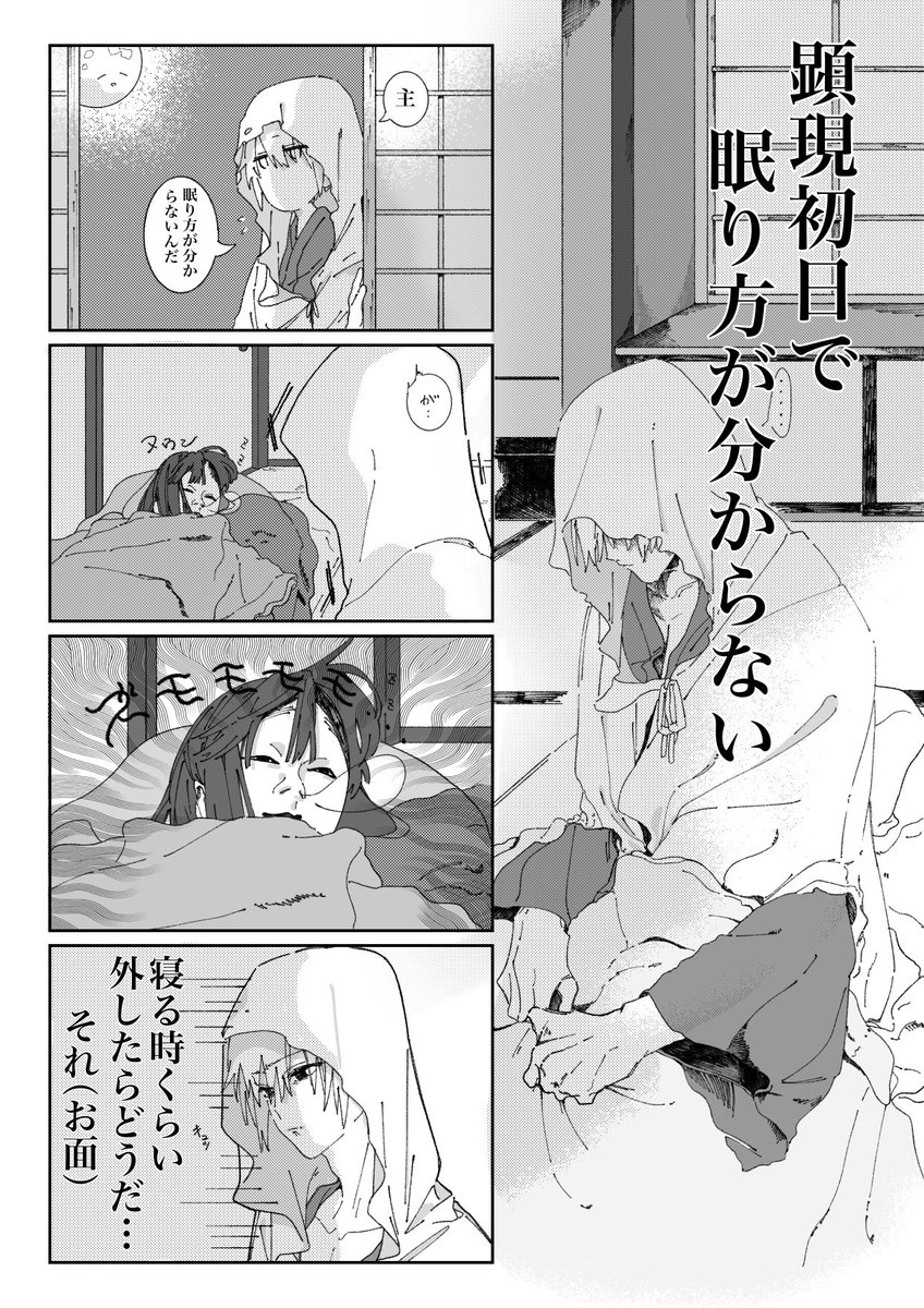 飯すき tweet media