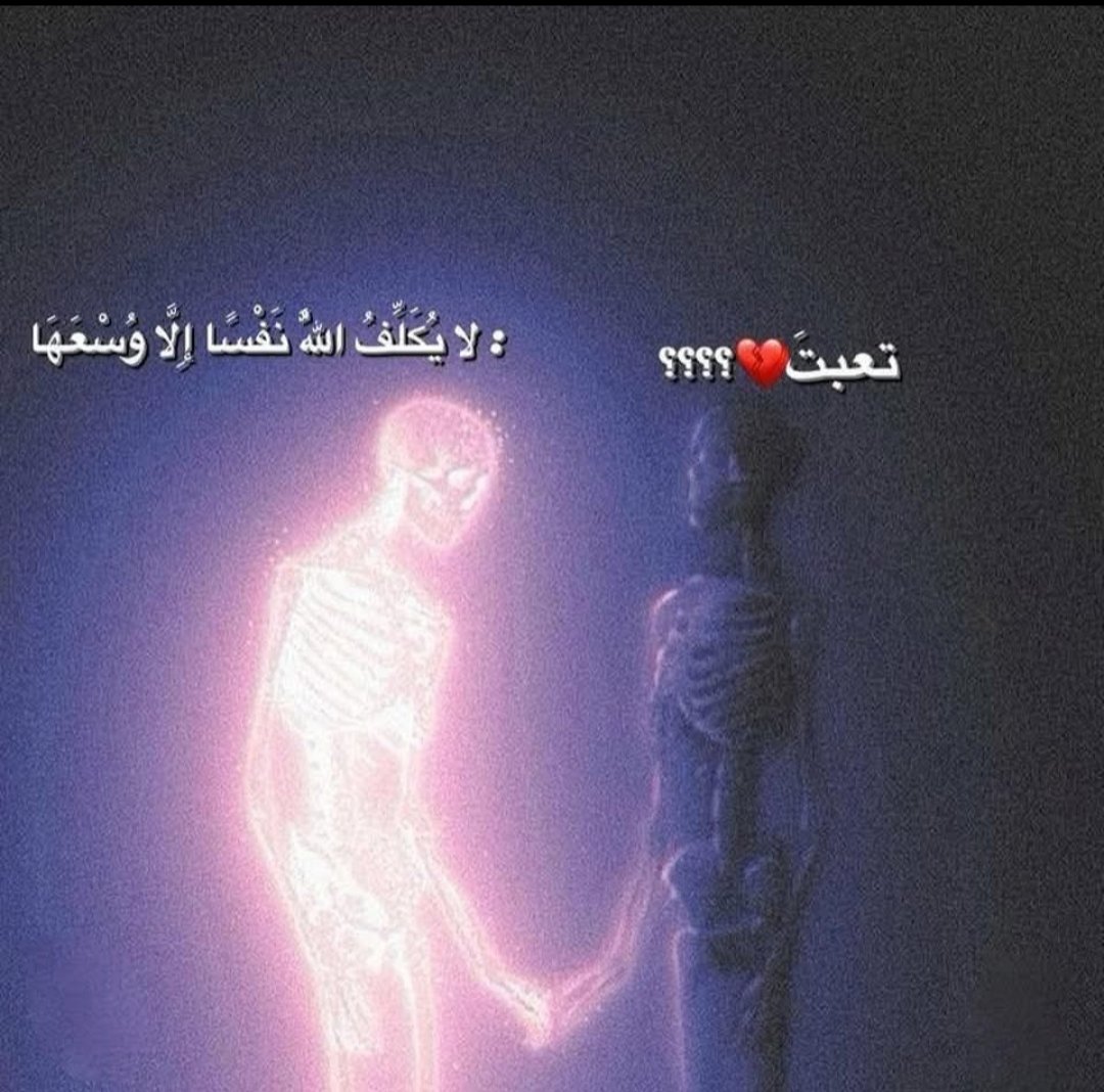 وسيبقى لطف الله دائماً يحيطك دون أن تدرك