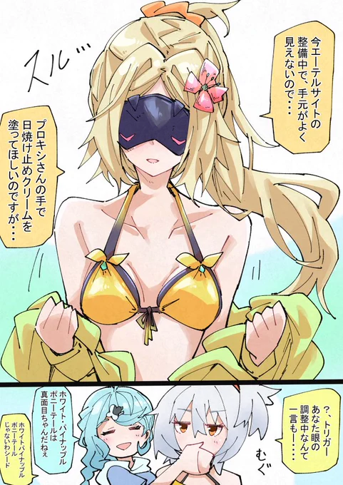 オイルトリガー 