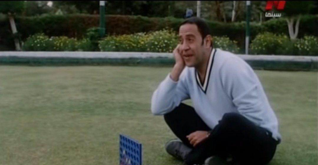 وأنت ربيع عمرك هيبدأ أمتى يا منيل؟؟