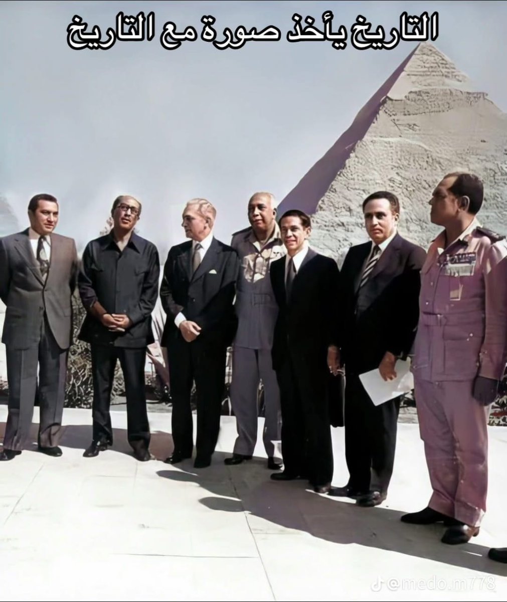 #السادات
#مبارك