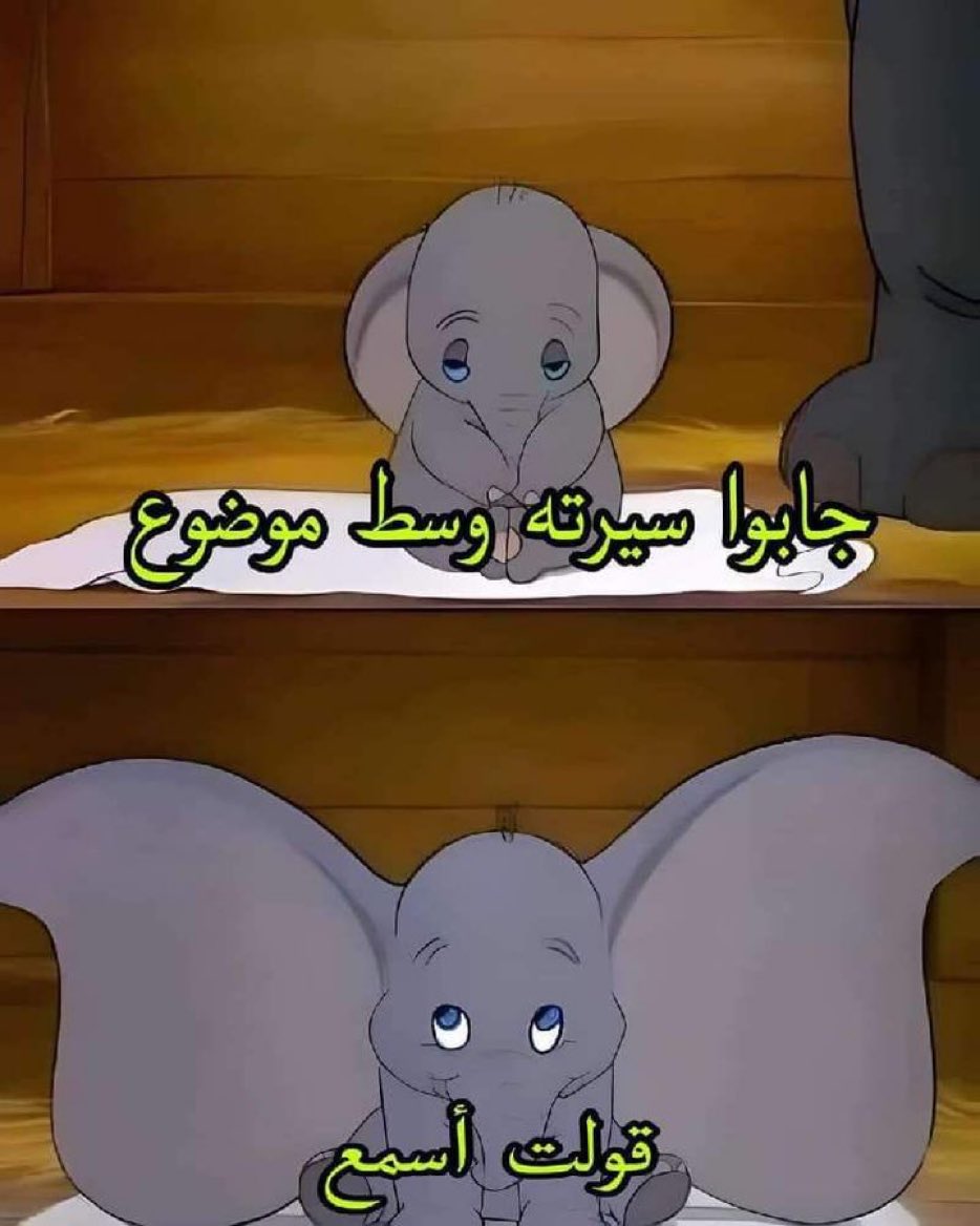 Trend tweet media