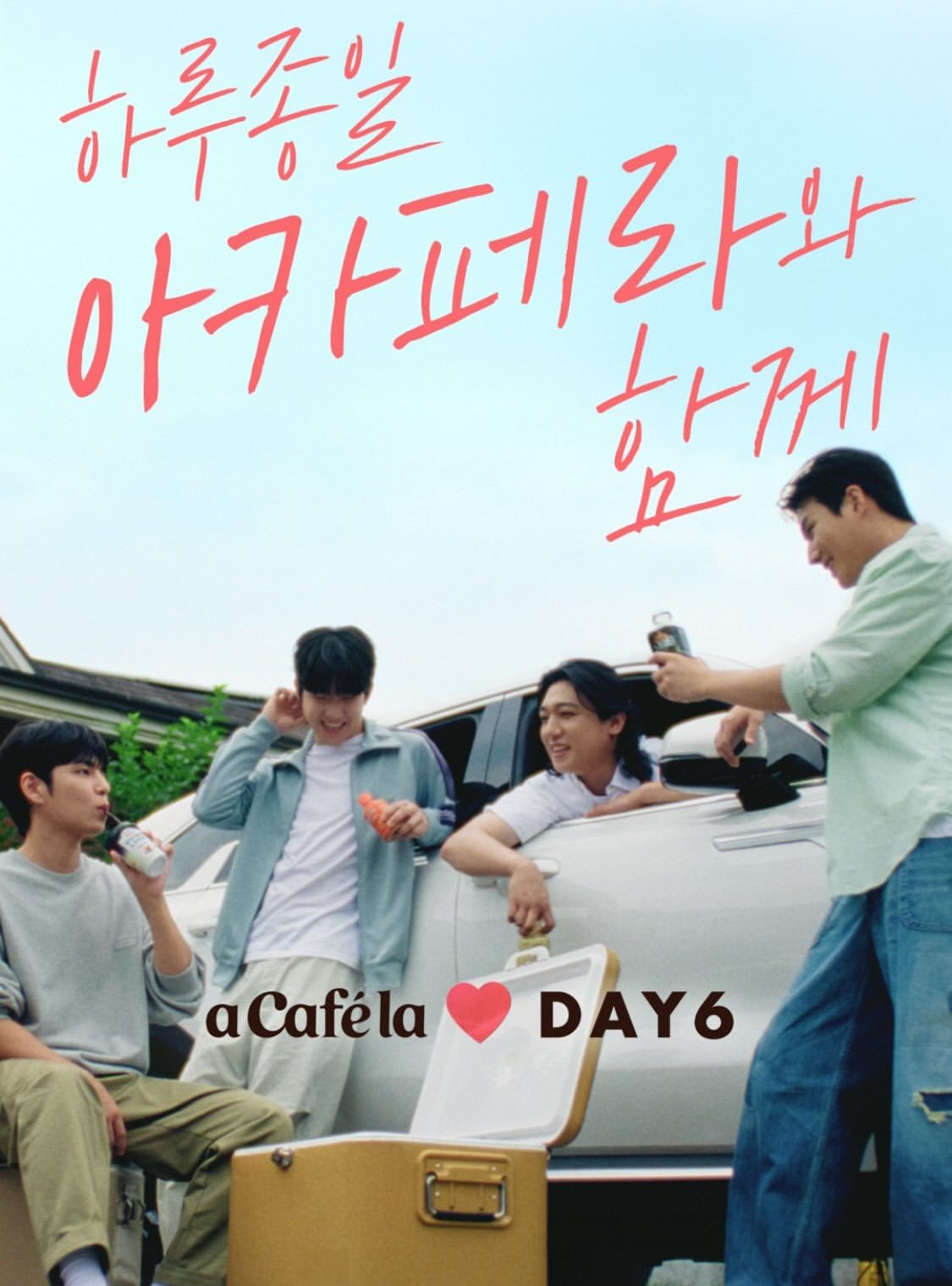 DAY6　ドウン⑰ DAY6 - didn't know (Official Audio) - YouTube