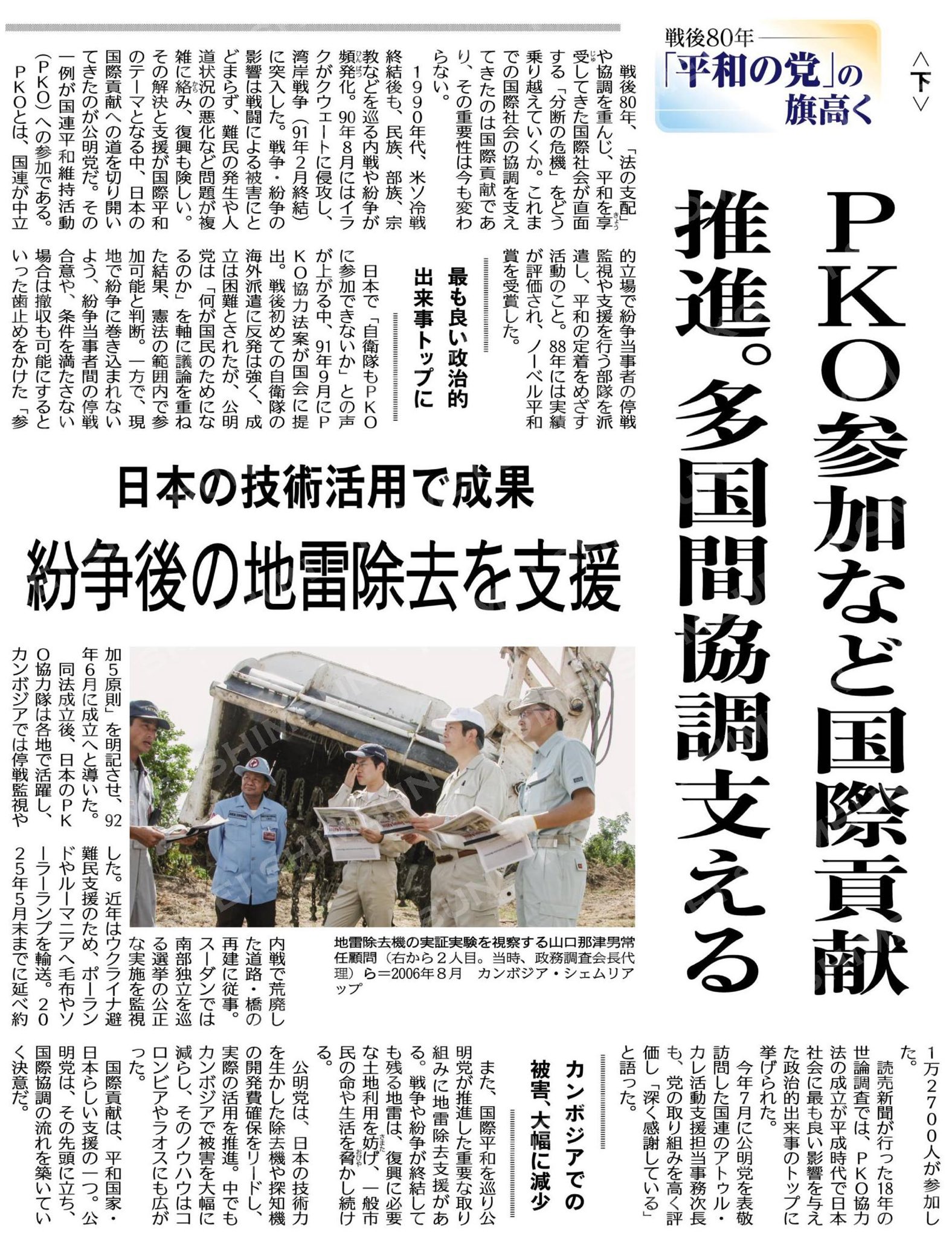 紛争後の復興開発を考える アンゴラと内戦・資源・国家統合・中国・地雷 Amazon.co.jp: 紛争後の復興開発を考える‐アンゴラと内戦・資源