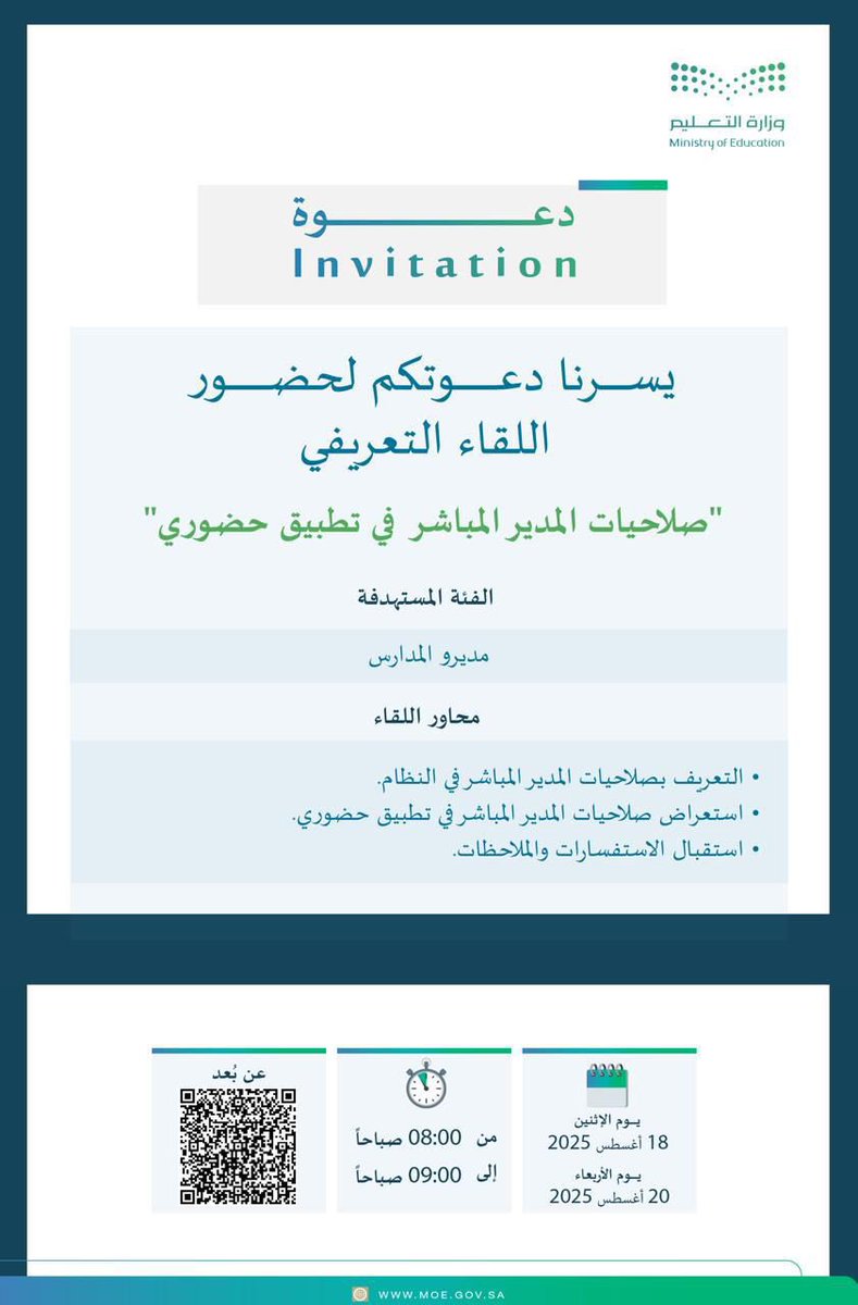 عبدالله السلطان tweet media