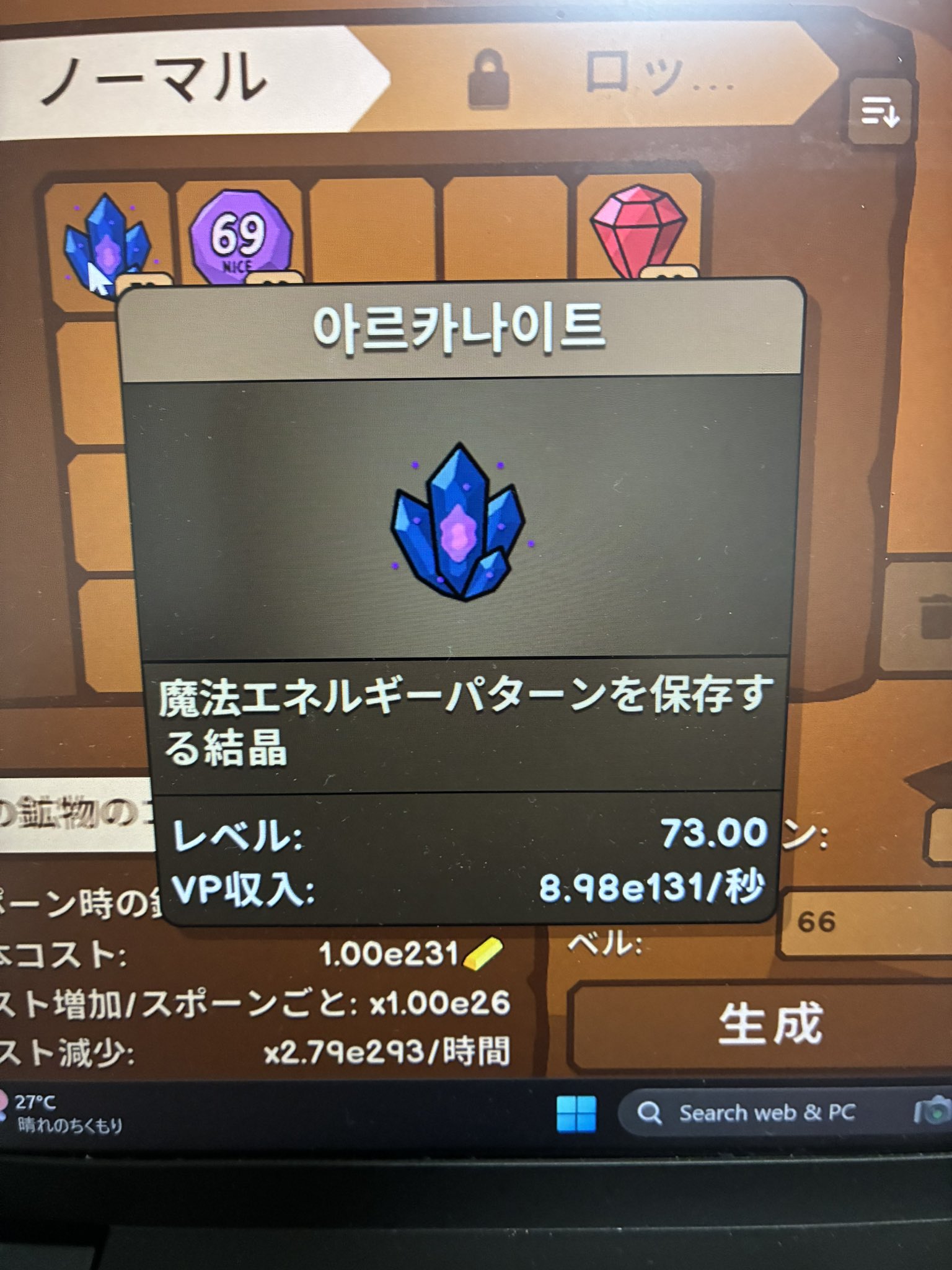 Γ(ゆ〜) on X: 