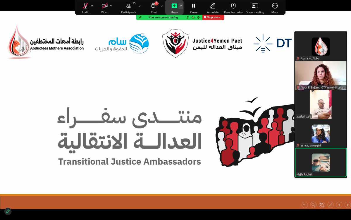 abducteesmother's tweet image. Launching the “Forum of Transitional Justice Ambassadors” in Yemen: A Step Toward Redressing Victims and Achieving Sustainable Peace

#Spark
#TransitionalJustice
#Justice4Yemen
#MySonFreedomFirst 

To read the News:
ama-ye.org/launching-the-…
