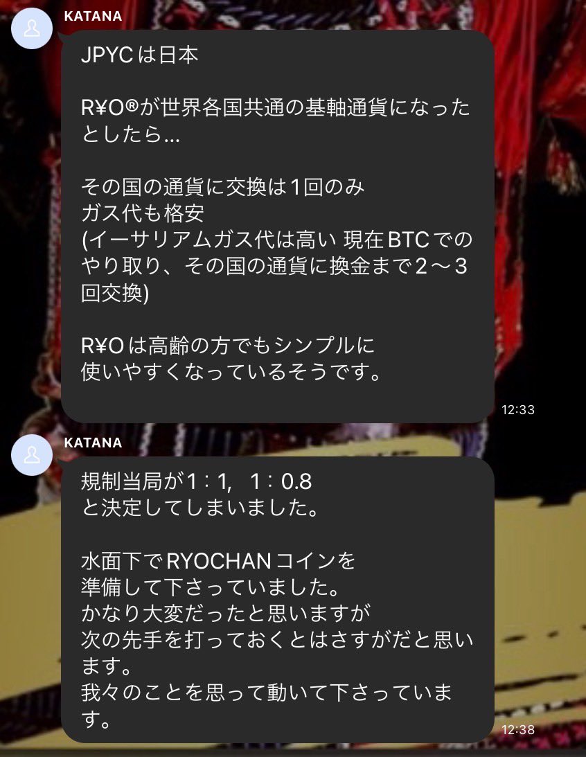 ステーブルコインの発行には金融庁の厳しい厳しい登録審査をクリアすることが必要です。 ステーブルコインを騙るプロジェクトには注意してください。  金融庁のリストに掲載されている事業者のステーブルコインと比較して詐欺に遭わないように行動してください。