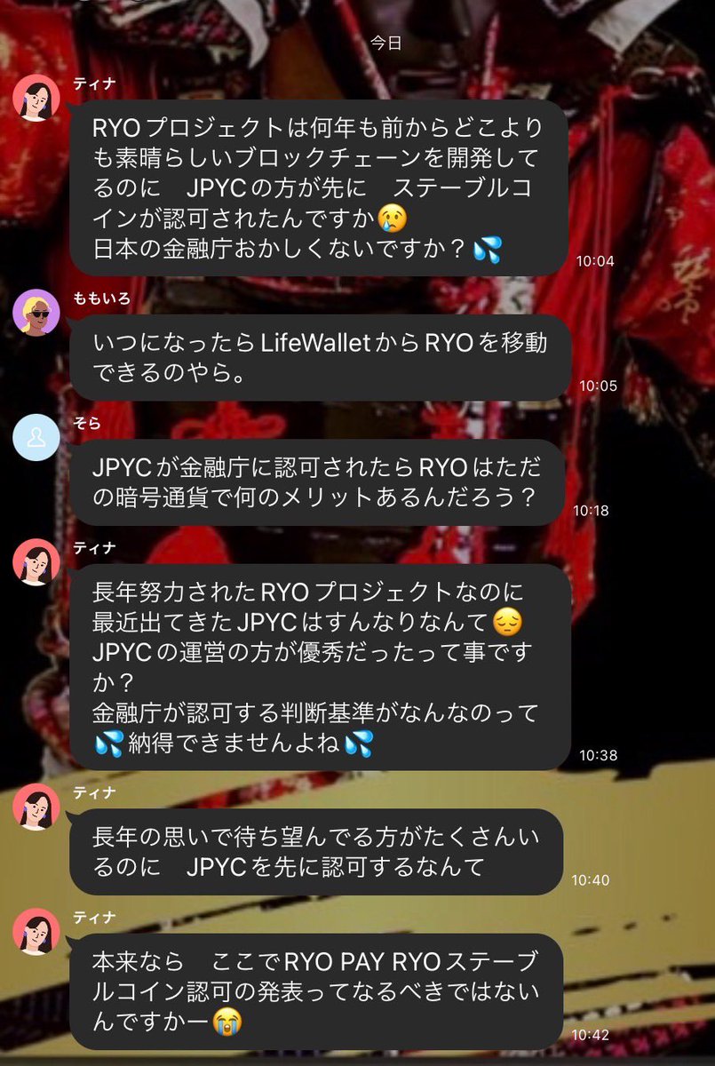 ステーブルコインの発行には金融庁の厳しい厳しい登録審査をクリアすることが必要です。 ステーブルコインを騙るプロジェクトには注意してください。  金融庁のリストに掲載されている事業者のステーブルコインと比較して詐欺に遭わないように行動してください。