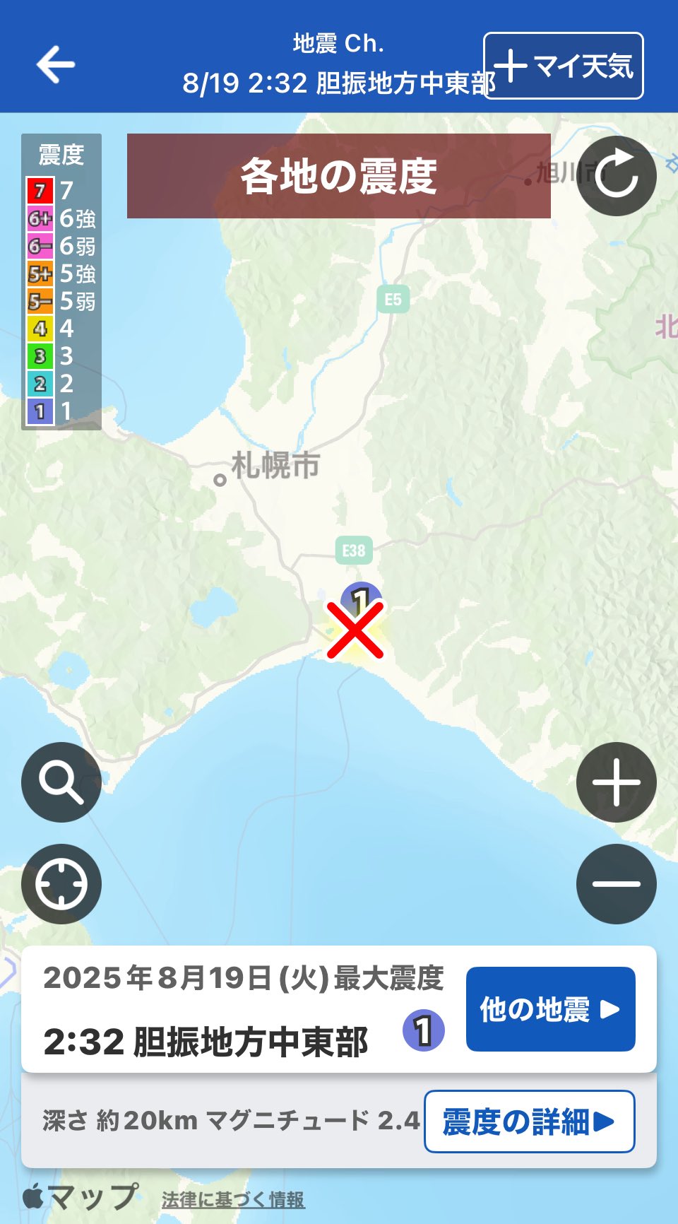 セラフィナイト on X: 