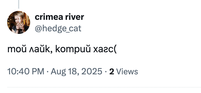 та йоб же ж того візіонера, зламав доступ до сенсітів контенту, ще й цей дурний курсив знову буде бісити