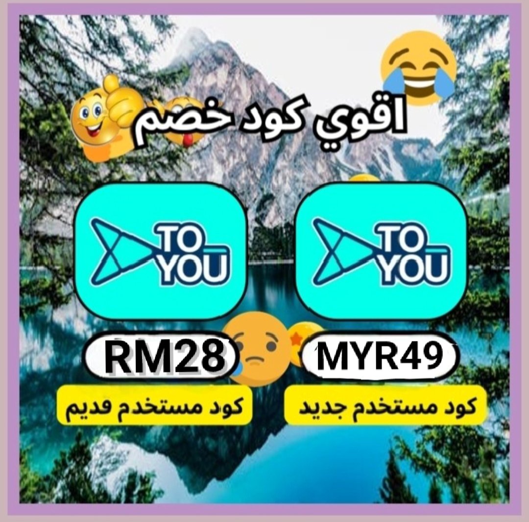 ▬كود▬خصم◐هنقر ستيشن◐ 

 (  مرسول ) جاهز ▬كوبون ذا شفز 
نعناع نينجا كيتا
MYR49 

RM28 

وبالعافيه شقردي 🔮🥥🍝🪀