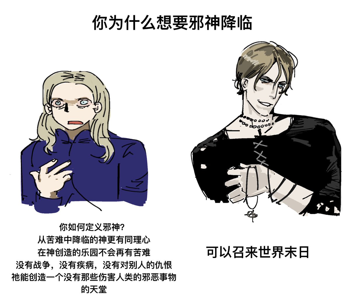 NoeWitch's tweet photo. #outlast2val #claudiawolf
想妈妈了 https://t.co/7Nk1gq0cLI