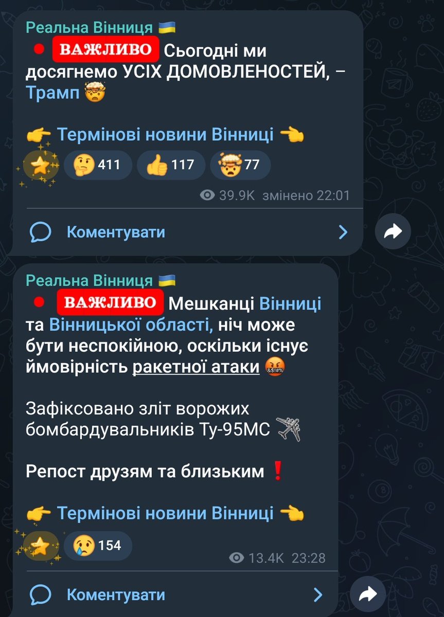 СУ-КА 
Як іронічно виглядають ці дві новини підряд