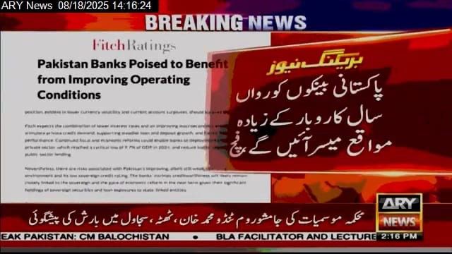 Finch reported that, Pakistan economy will boost Day by day, especially Banks have chance to earn high. GDP must be 3.5 percent and policy rate seen at 11 percent respectively 
All financial indicators shows upward trend throughout the year.