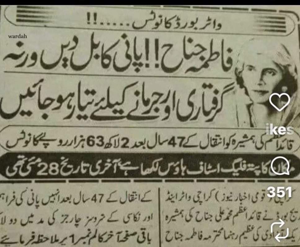 ImranRiazKhan's tweet photo. شاباش۔۔۔
ملٹری اسٹیبلشمنٹ اتنی دہائیوں بعد بھی نہ بدلی۔ https://t.co/sJcay7HzfS