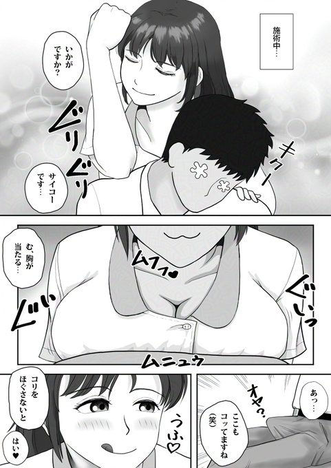 おはようございます!
なんか左肩が痛くて… 