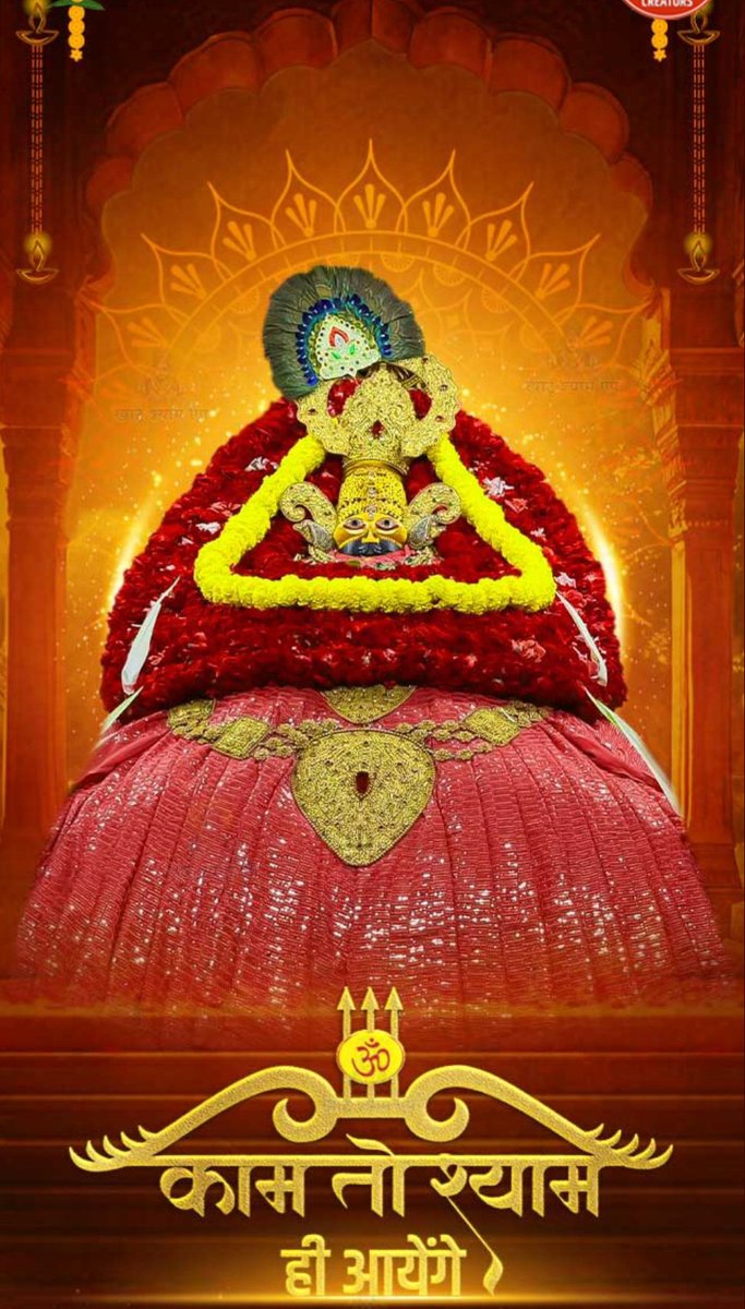 खाटू श्याम tweet media