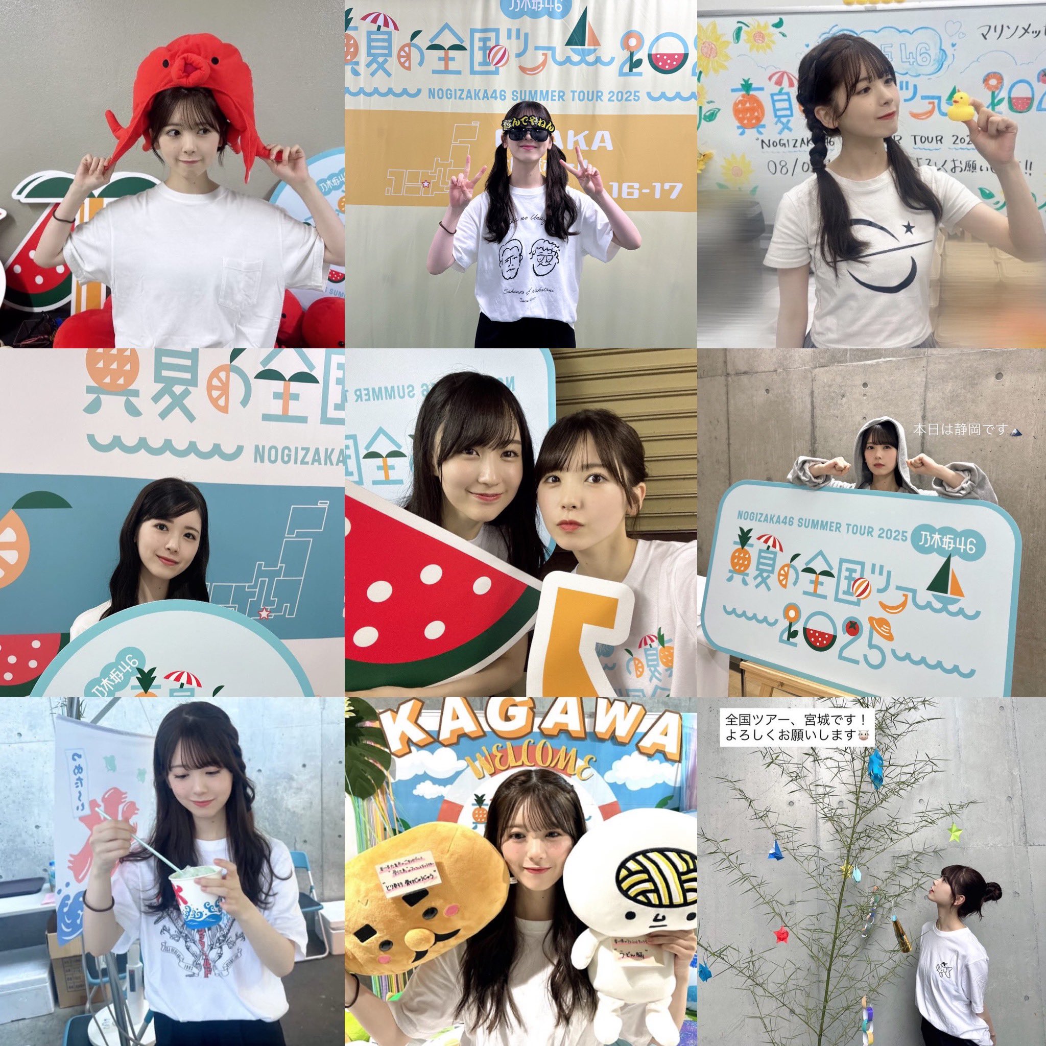 乃木坂46真夏の全国ツアー2025 筒井あやめ６種コンプセット 乃木坂46 【筒井あやめ】 真夏の全国ツアー2025 香川 生写真 6