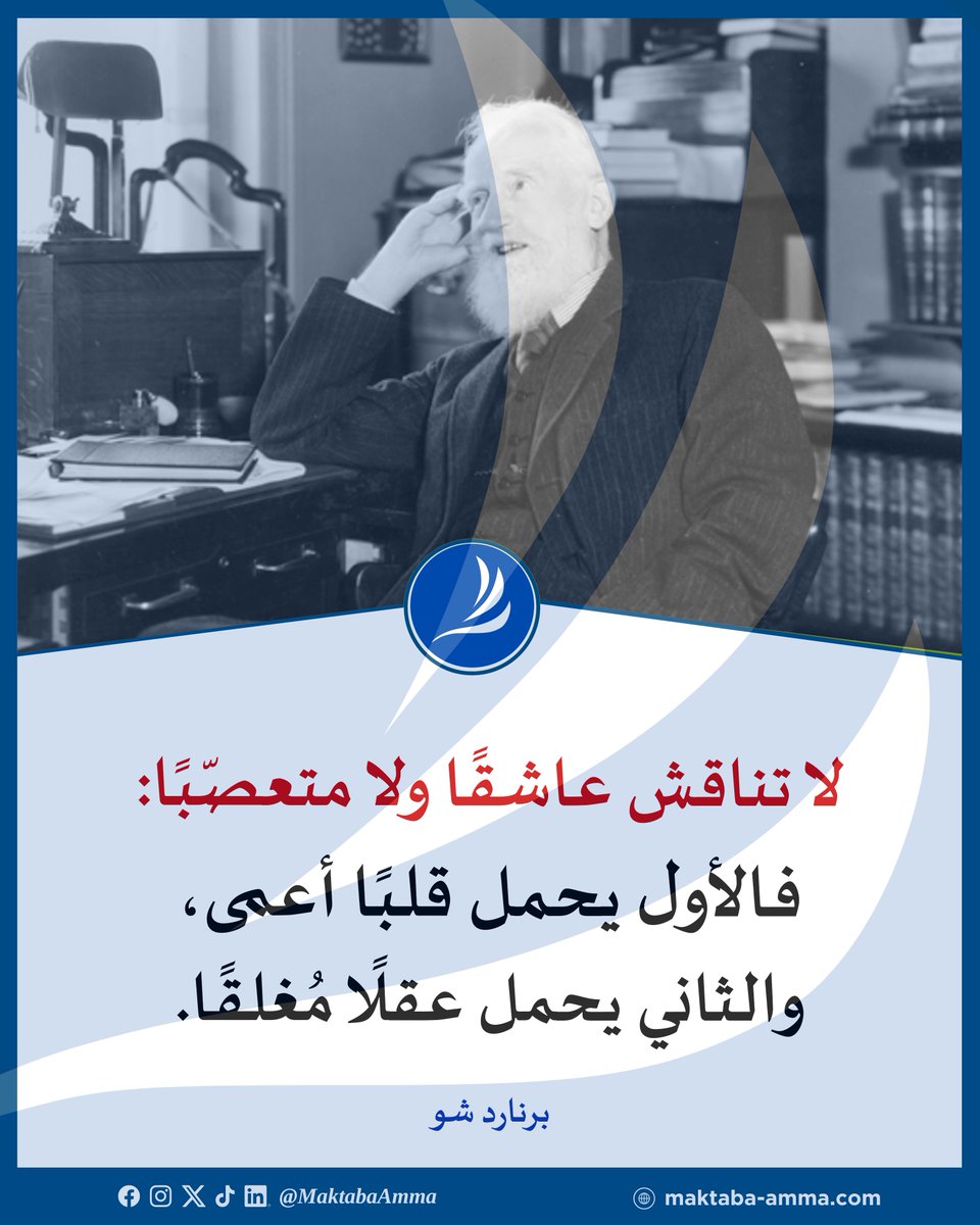 المكتبة العامة tweet media