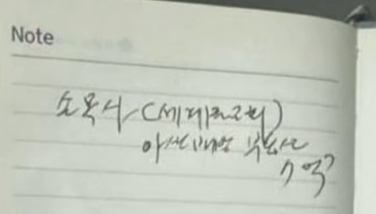 이재명 대표 시절 살인미수 테러 사건..김건희 배후설에
에이 설마 했는데 이것 보고 설마가 사람잡네 싶다. 설마에서 확신으로!
최은순 내연남 김충식의 메모
'손목사(세계로 교회)
아산 배방 부동산 7억'
테러범 김진성 태워준 밴츠는 세계로 교회 교인것이고,
김진성은 부동산은 아산배방에 있고!