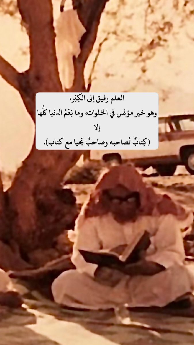 badersh032's tweet image. #كتاب