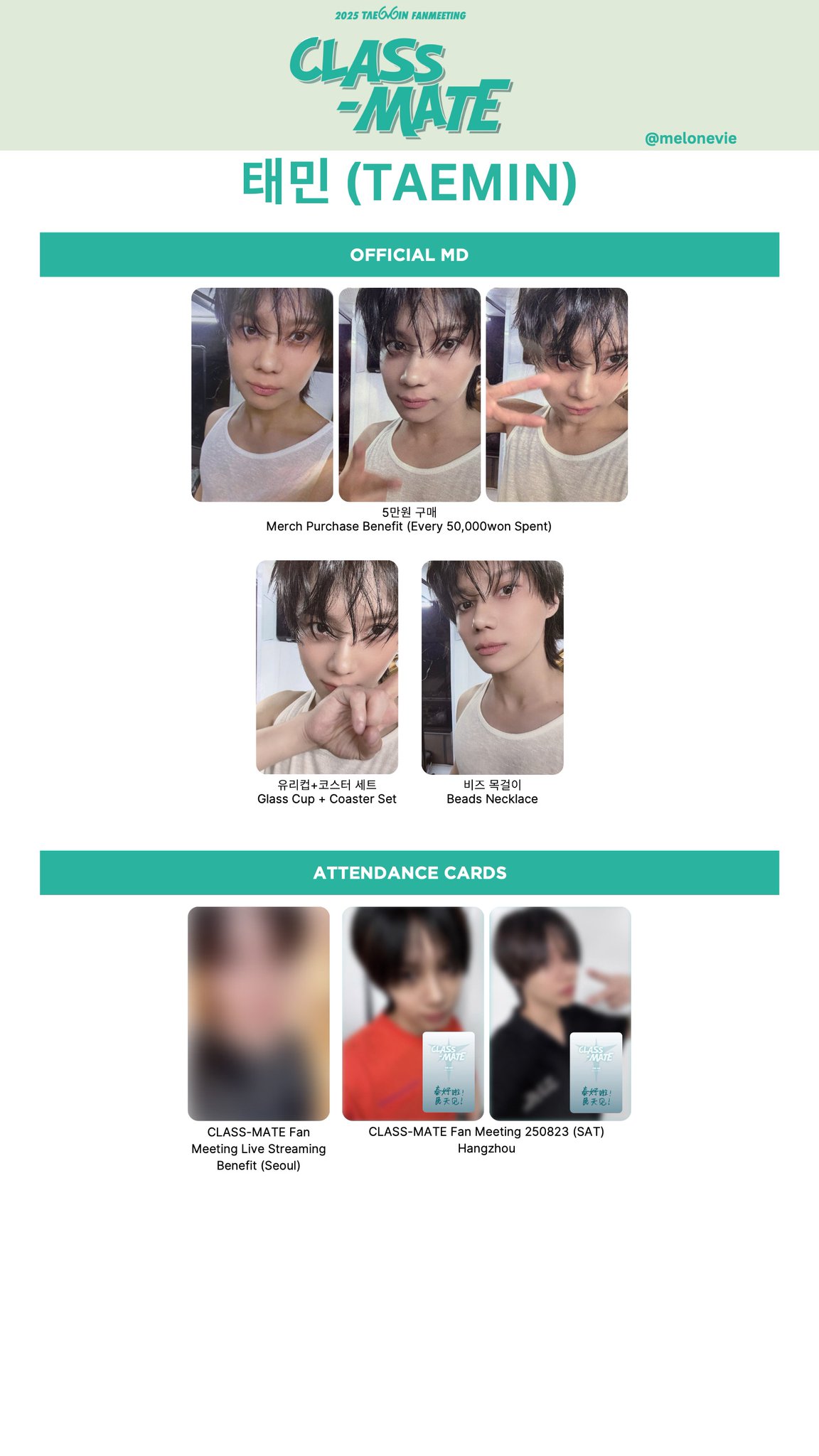 テミンファンミTAEMIN FANMEETING CLASS-MATE入場特典 テミン ファンミーティング CLASS MATE 購入特典 3種