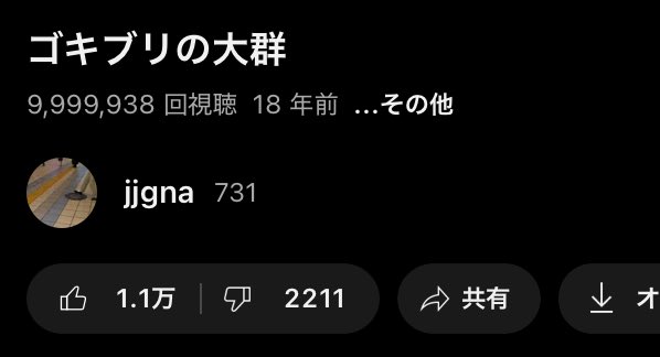 uts612's tweet photo. 小学生の時に初めて見た動画の歴史的瞬間に立ち会えそう https://t.co/X7gof78fD1
