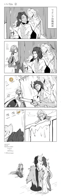 いいなぁ

#IdentityV 
#第五人格 