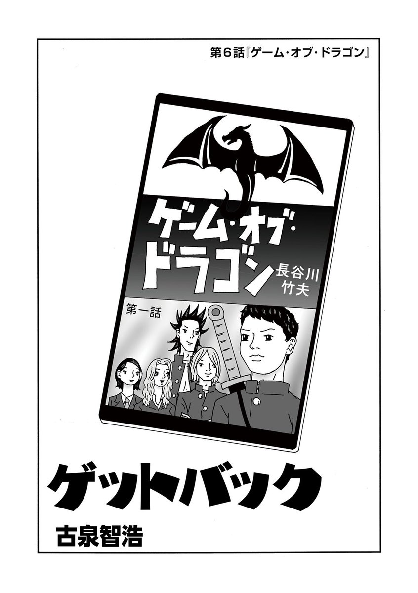週刊文春 クリアファイル 文春砲Live 週刊文春デジタル SMAP ジャニーズ SMAP分裂騒動のきっかけとなった 「週刊文春」ジャニーズ