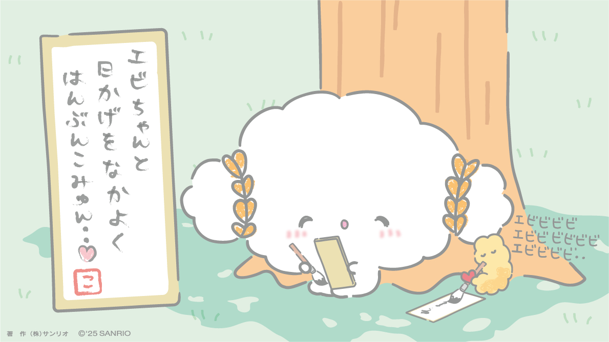 Zoe様 こぎみゅん Zoe様 こぎみゅん