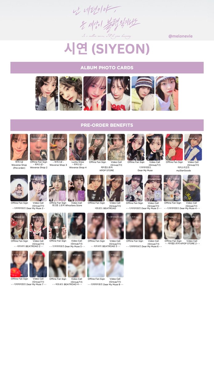 QWER 'Be Your Harmony' Photocard Template Hina and Siyeon + DMM4